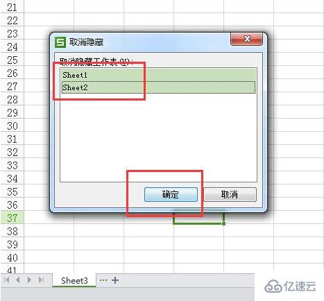 wps表格下面的分表不显示的解决办法