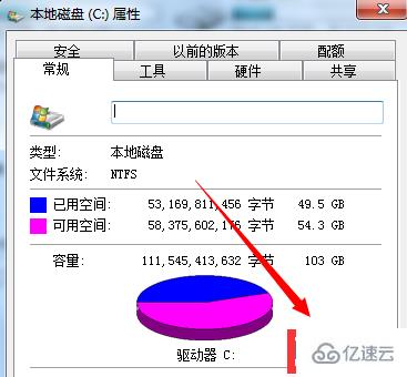 笔记本电脑很卡反应很慢该怎么办