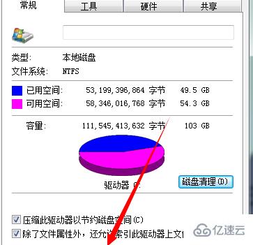 筆記本電腦很卡反應很慢該怎么辦