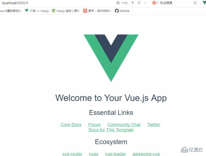 安装vue.js前需要先安装什么