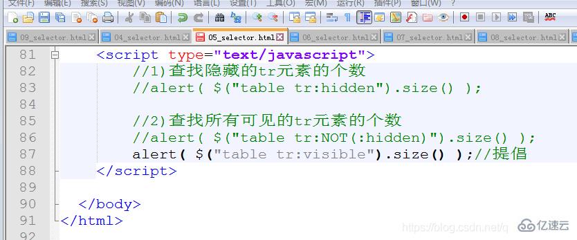 notepad++怎么将代码高亮粘贴到word中