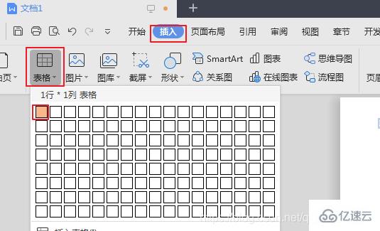 notepad++怎么將代碼高亮粘貼到word中