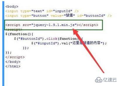 jquery如何下載和引用