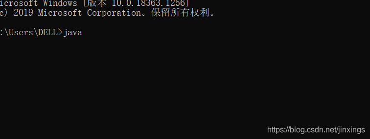 如何安裝與使用jdk15