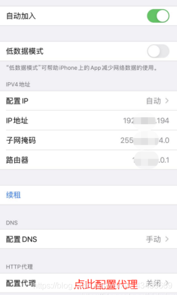 如何正确的安装与使用Fiddler4