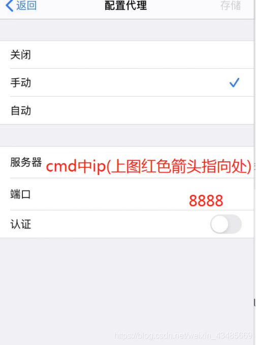 如何正確的安裝與使用Fiddler4