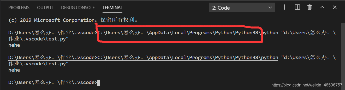 python库如何在vscode中进行安装