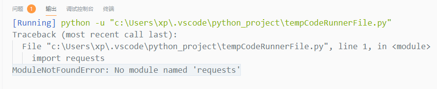 python库如何在vscode中进行安装