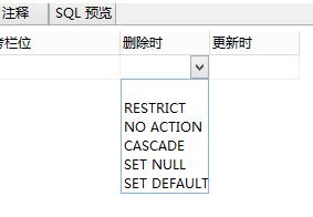 怎么在PostgresSql中对多表关联进行删除