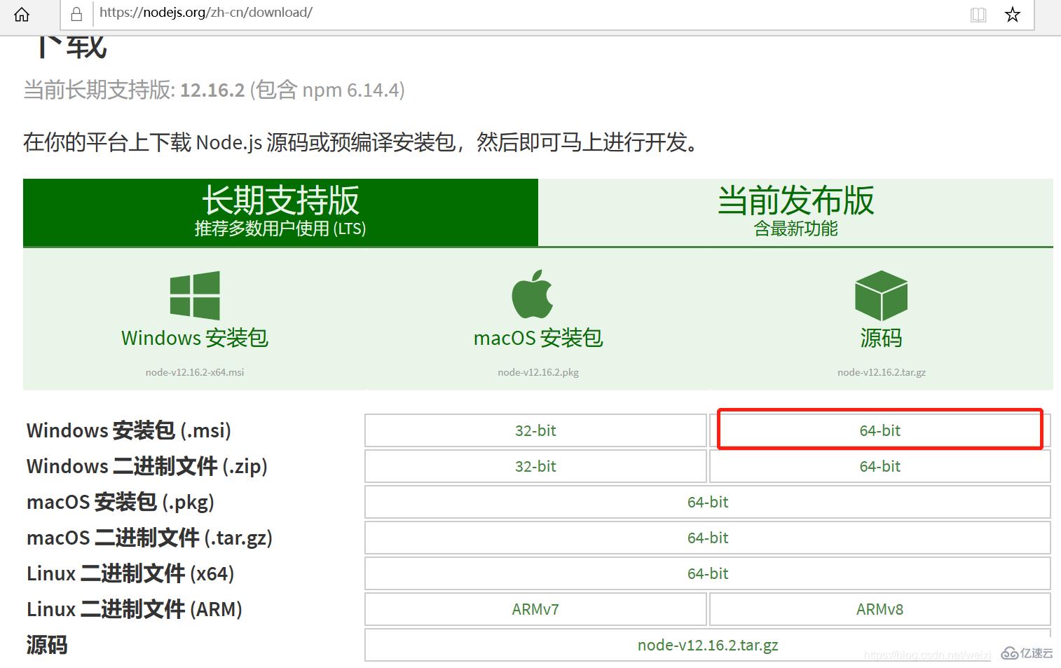 eclipse支不支持vue