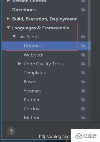 webstorm如何開啟代碼補(bǔ)全功能