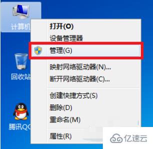 windows系统中mysql服务的打开方法