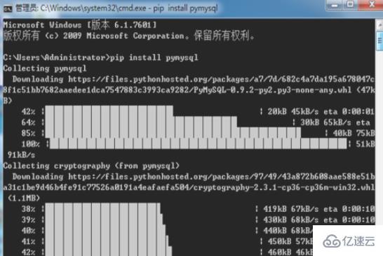 python怎么操作mysql