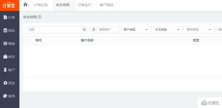 ​angular怎么实现tab栏切换