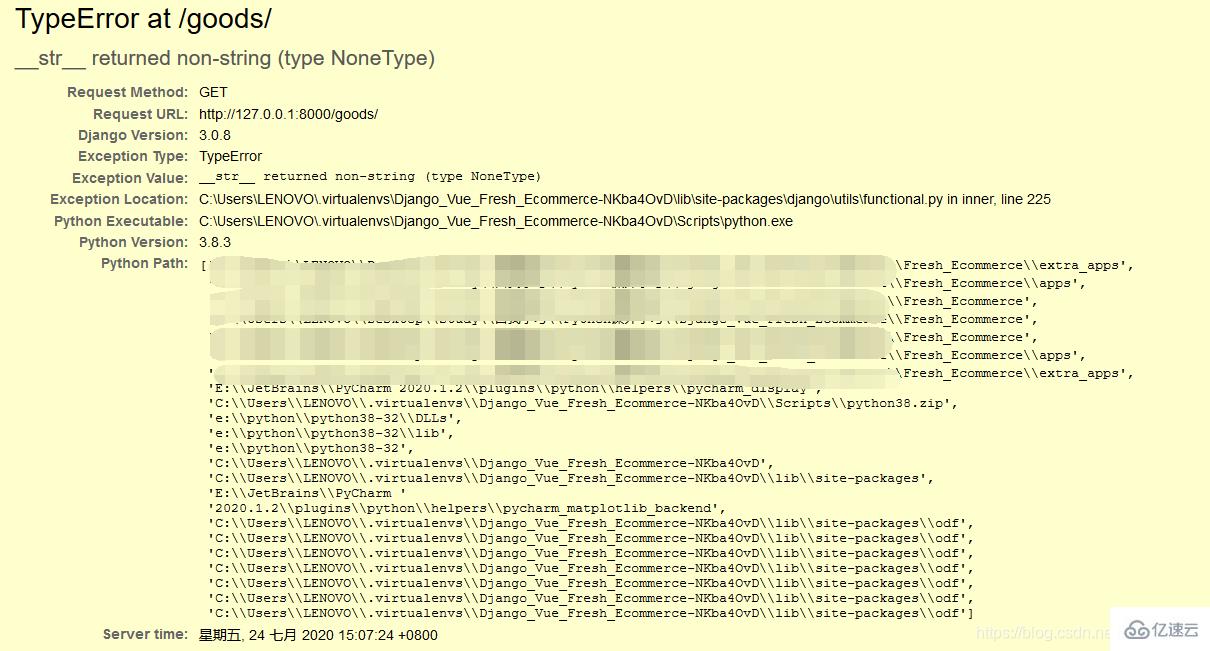 Python Django开发异常怎么办