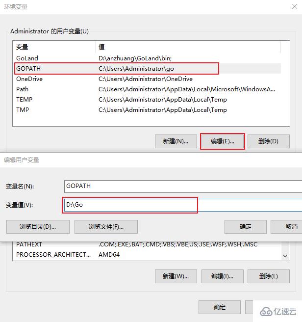 windows下如何搭建go语言开发环境