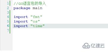go语言怎么引入包