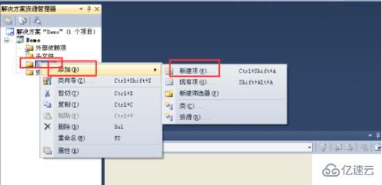 Visual C++2010编写并运行C++程序的示例