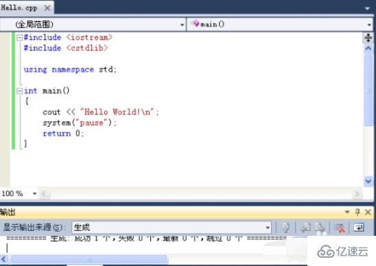 Visual C++2010编写并运行C++程序的示例
