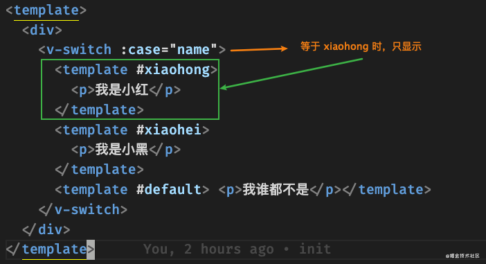 利用vue3怎么实现一个switch功能组件