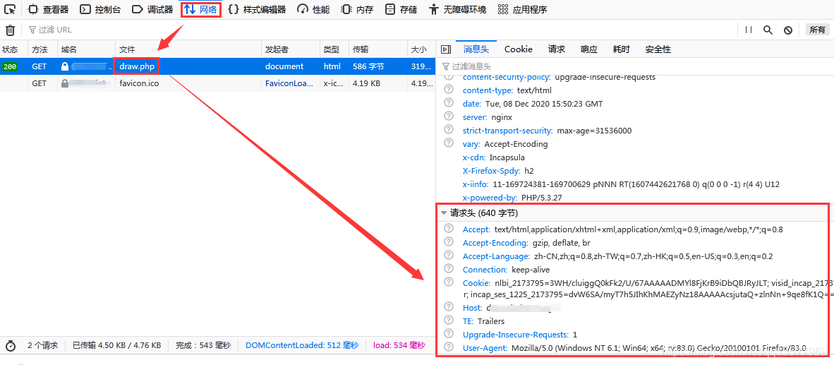 怎么在php中实现curl携带header请求头信息实现http访问