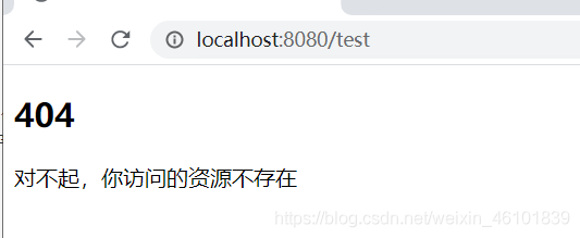 怎么在Springboot中自定义错误页面