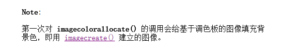 怎么在php中利用GD库实现一个验证码功能