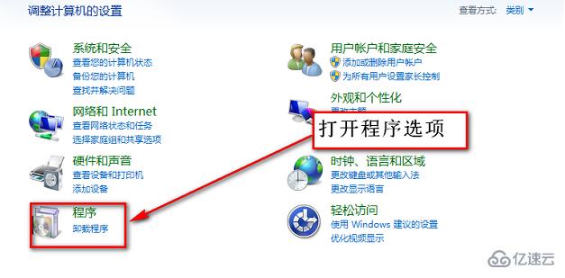 telnet ip端口命令如何打开