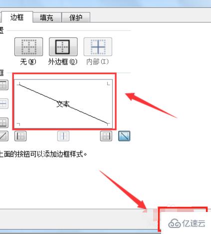 excel单元格数字格式如何设置