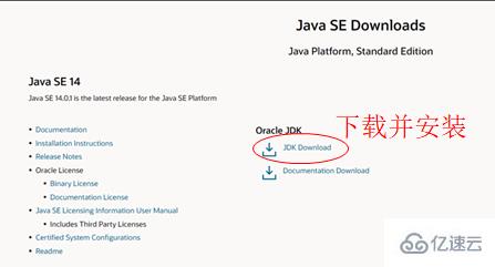 VSCode中Java開發(fā)環(huán)境怎么配置