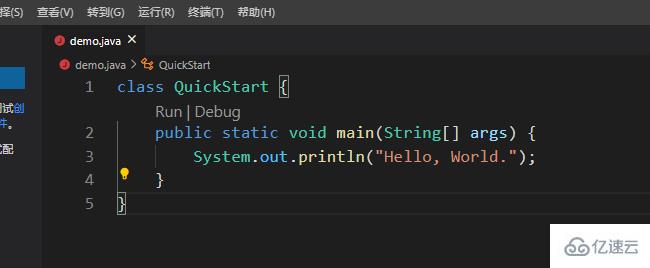 VSCode中Java開發(fā)環(huán)境怎么配置