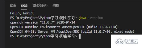 VSCode中Java開發(fā)環(huán)境怎么配置