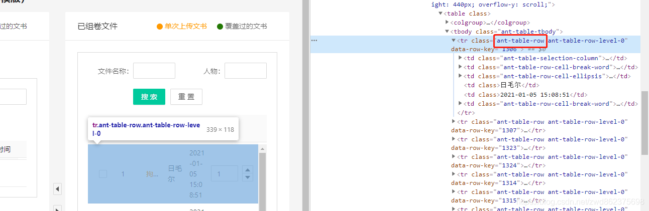 怎么在antdesign-vue中利用sortablejs实现一个拖拽排序功能