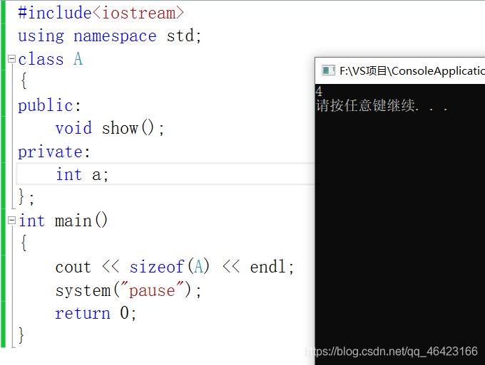 详解C++中对象的大小