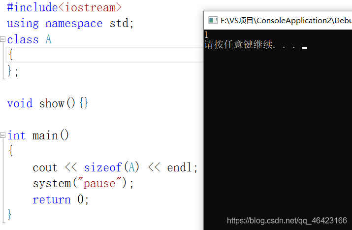 详解C++中对象的大小