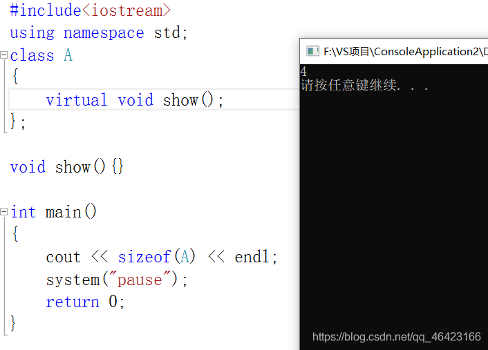 详解C++中对象的大小