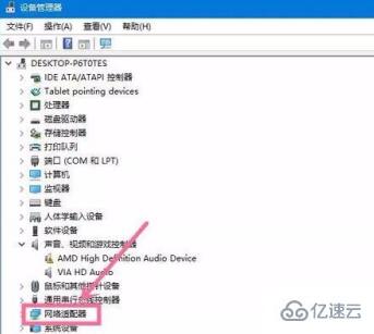 wifi老是断开的解决方法