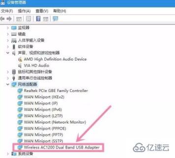 wifi老是断开的解决方法