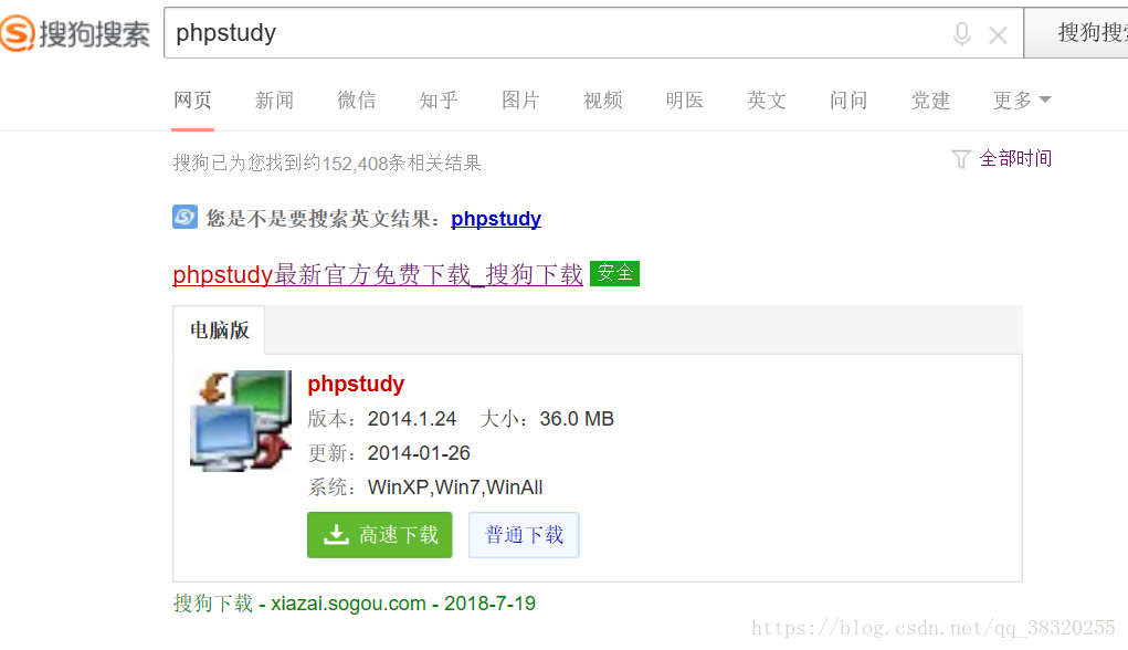 怎么在phpstudy中搭建ThinkPHP框架