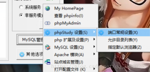 怎么在phpstudy中搭建ThinkPHP框架