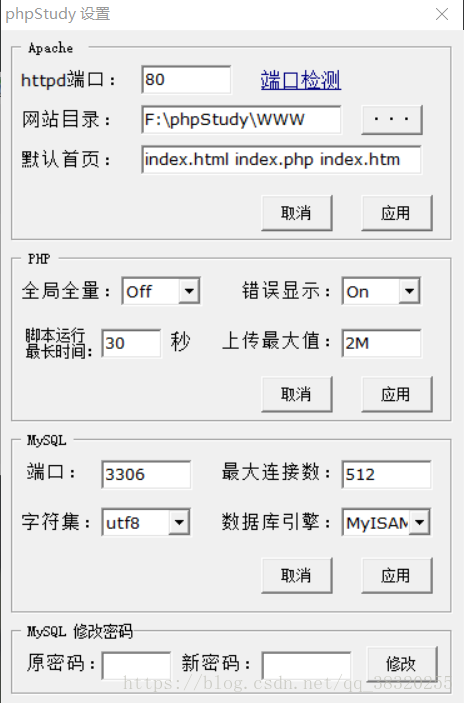 怎么在phpstudy中搭建ThinkPHP框架