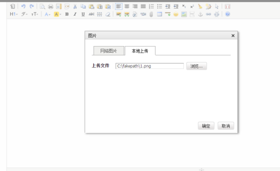 怎么在asp.net core中利用CKEditor實(shí)現(xiàn)一個(gè)圖片上傳功能