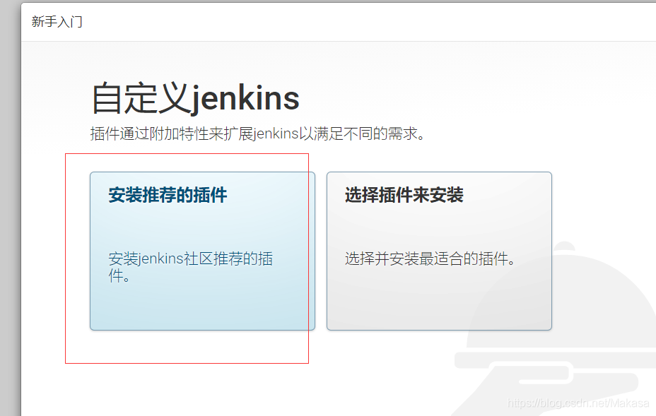 怎么在Windows环境中部署Jenkins