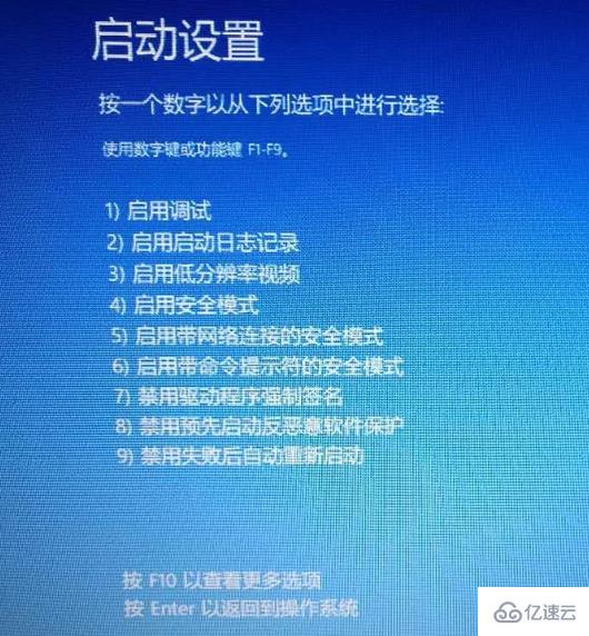 筆記本電腦開機進不了系統(tǒng)怎么辦