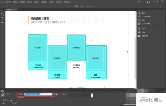 怎么在dreamweaver制作一个网页