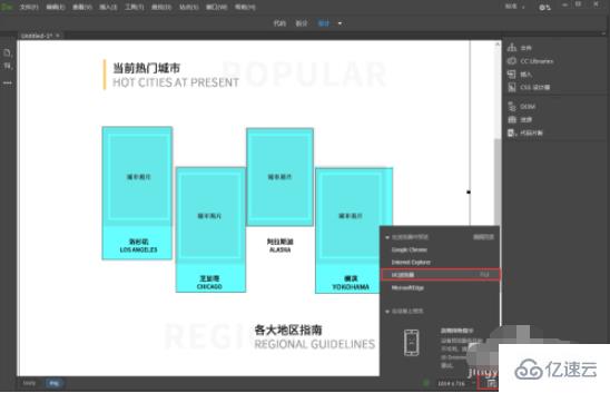 怎么在dreamweaver制作一個網(wǎng)頁