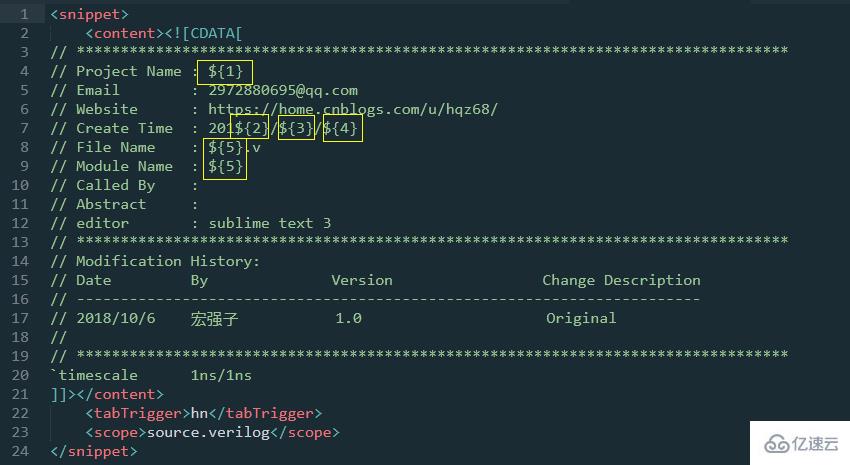 sublime text3 verilog代码编写的操作示例