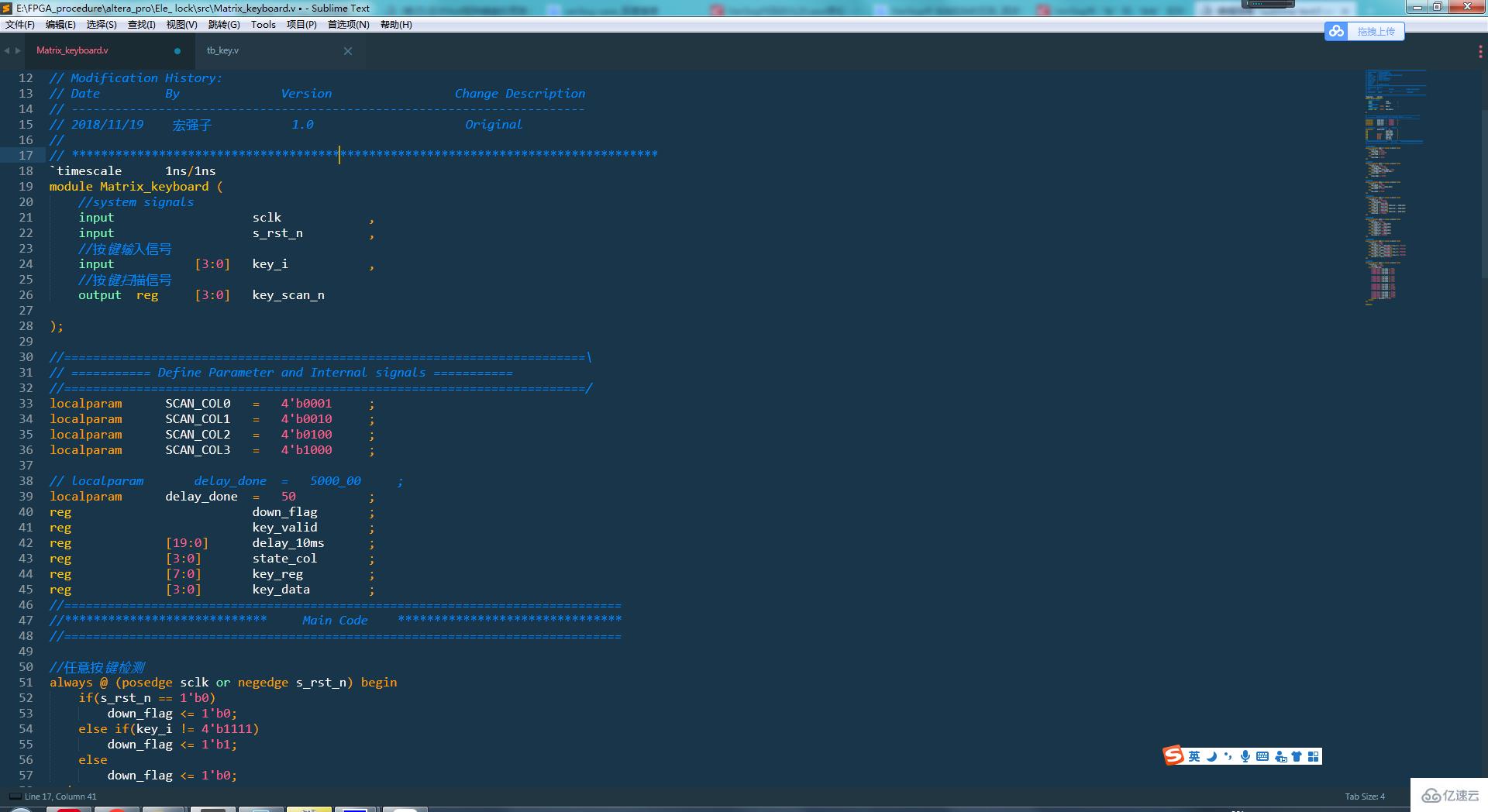 sublime text3 verilog代码编写的操作示例