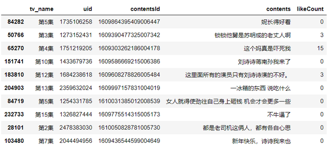 利用Python怎么获取弹幕数据