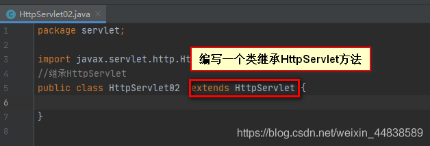 怎么实现一个Servlet程序